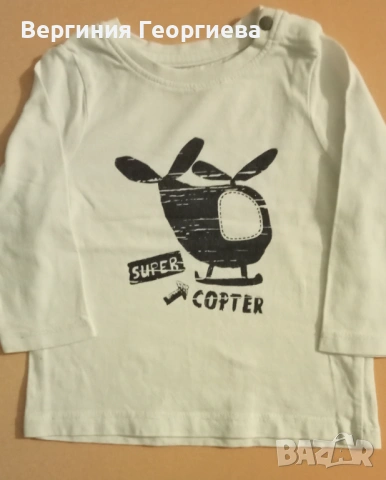 Дрешки за момченце - вземаш 3, плащаш 2 броя , снимка 5 - Други - 54153163