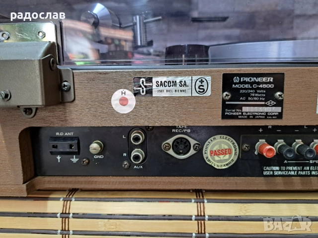 Pioneer C-4500, снимка 9 - Грамофони - 52024685