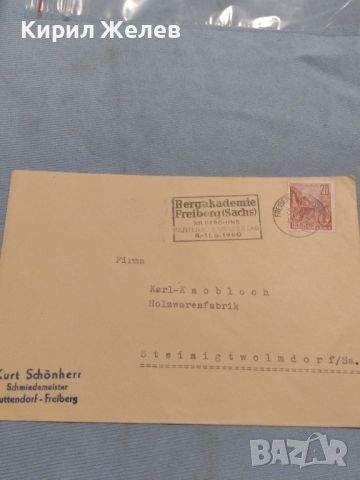 Стар пощенски плик с марки и печати Германия за КОЛЕКЦИЯ ДЕКОРАЦИЯ 45980, снимка 1 - Филателия - 46248129