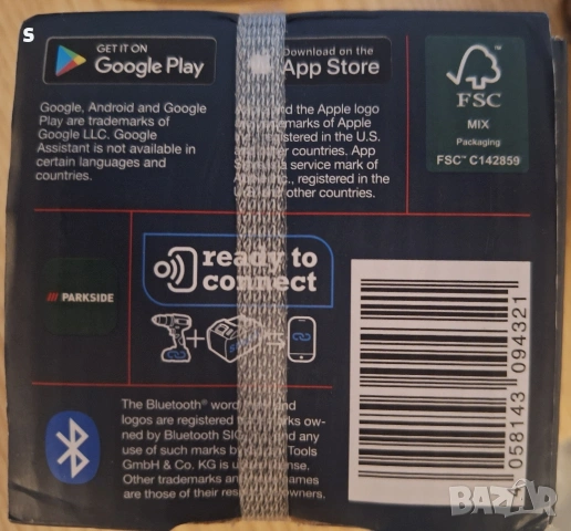 смарт батерия 8А на Парксайд 20В Parkside Performance 20V 8A, снимка 4 - Други инструменти - 53117664