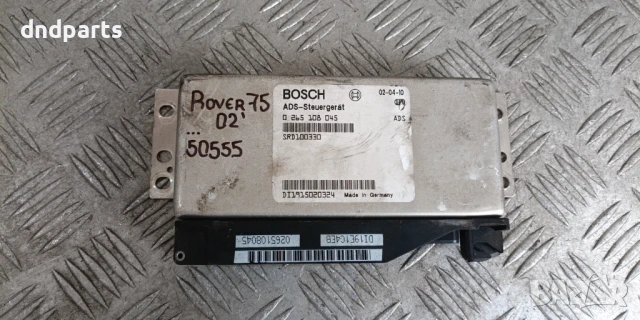 Модул Rover 75 2002г. 0265108045