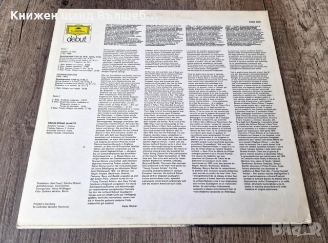 Грамофонни Плочи - Класика - Джаз: Tokyo String Quartet - Haydn - G-dur, Op. 76 - Brahms - A-moll , снимка 2 - Грамофонни плочи - 52436407