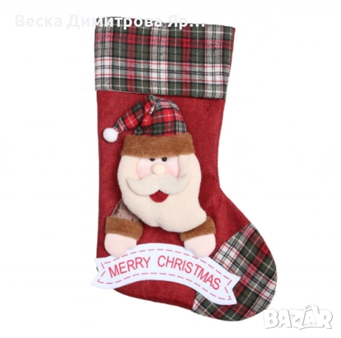 Празнични Коледни ботуши – Внесете магията на Коледа в дома си, снимка 3 - Декорация за дома - 51890283