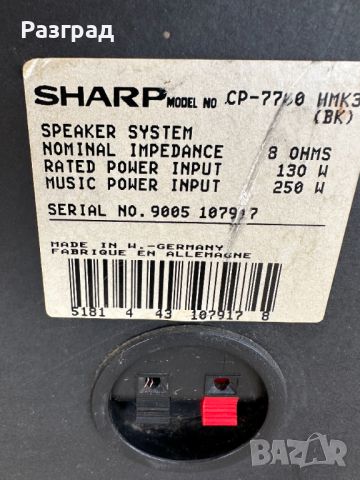 Аудиосистема  SHARP SYSTEM 7700 +дистанционно, снимка 15 - Аудиосистеми - 46407963