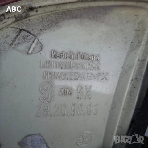 Вътрешни стопове за Vw Touareg , снимка 3 - Части - 51780057