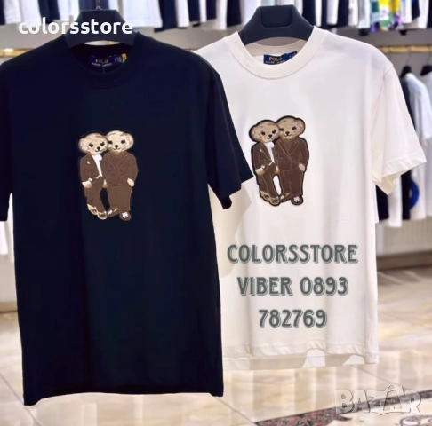 Мъжка тениска Polo-IM64s