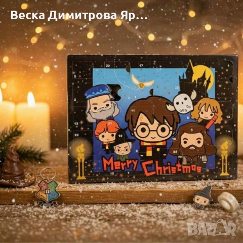 Harry Potter Advent Calendar – 24 магически изненади за фенове на вълшебния свят, снимка 4 - Други - 52163027