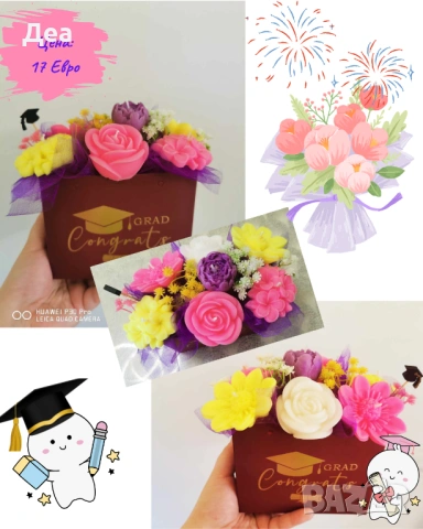 Подаръци за абитуриенти, снимка 9 - Подаръци за жени - 54100710