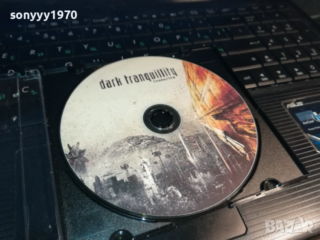DARK TRANQUILLITY MP3 DISC 2810251838, снимка 6 - CD дискове - 52215218
