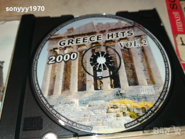GREECE HITS 2000 CD 1208250820, снимка 6 - CD дискове - 51335550