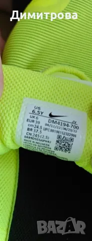 Nike Downshifter 12 NN, снимка 8 - Маратонки - 46792675