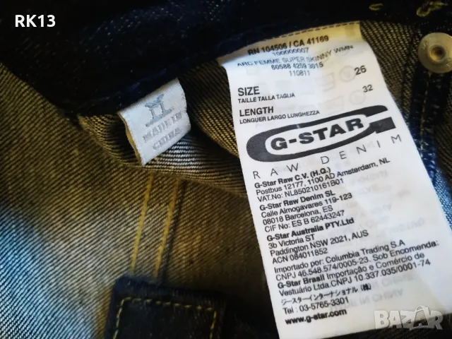 Мъжки дънки G-Star RAW 26/32; 28/32, снимка 9 - Дънки - 48198130