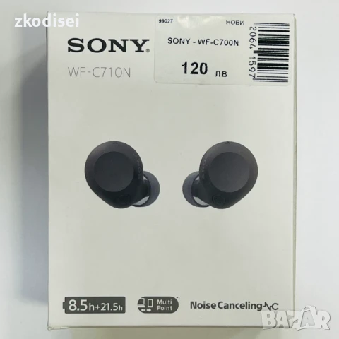 Bluetooth слушалки SONY WF-C700N