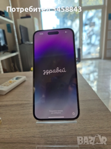 Iphone 14 pro max, снимка 1