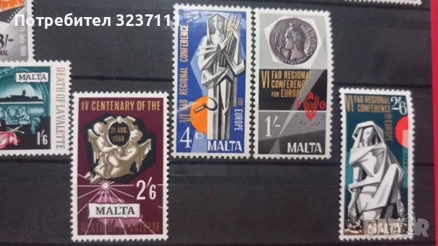 Марки Malta 🇲🇹  1967, снимка 5 - Филателия - 53901840