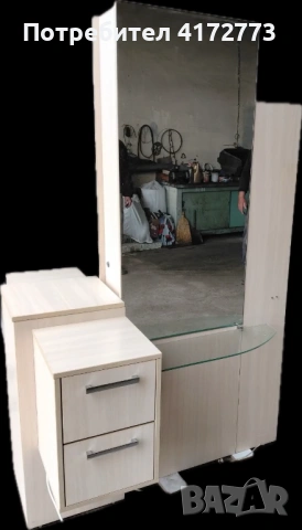 Фризьорски работно място дволицево