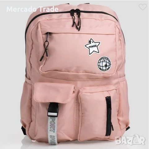 Спортна раница Mercado Trade, Регулируеми презрамки, Розов