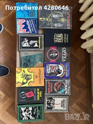 Книги - на всякаква тематика, снимка 17 - Други - 53259077