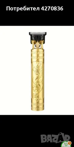 Машинка за подстригване, снимка 2 - Тримери - 50378527