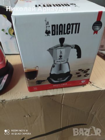 Bialetti Moka Timer За 6 Чаши, снимка 4 - Кафемашини - 45434086