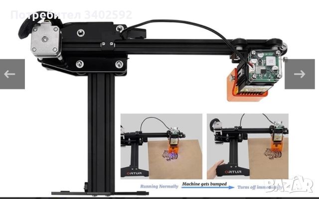 Машина-лазер за лазерно гравиране Ortur LU 1-2, снимка 1 - Принтери, копири, скенери - 46262538