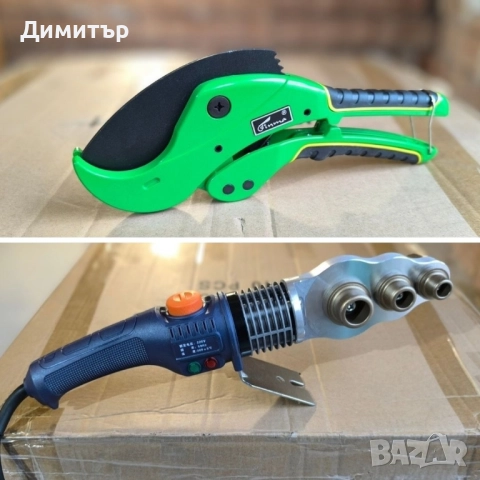 Ножица и машина за лепене Полипропилен ПРОМО СЕТ
