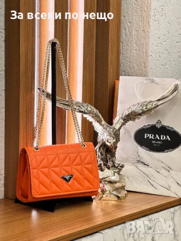 Дамска чанта с дълга дръжка през рамо Prada Код D569, снимка 7 - Чанти - 46822691