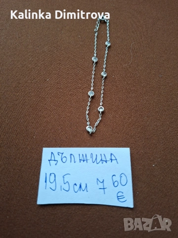 Сребро-925., снимка 7 - Колиета, медальони, синджири - 53379013