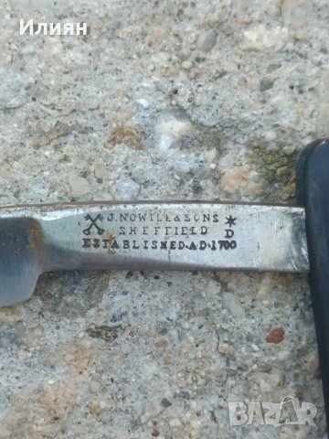 Бръснач-tiger solingen, снимка 16 - Антикварни и старинни предмети - 44834046