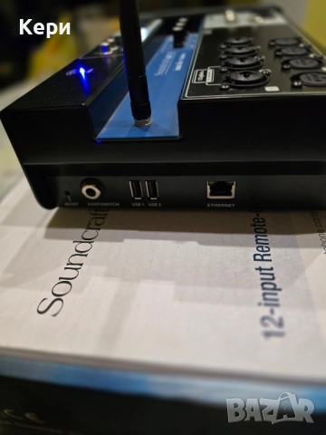 Саундкрафт UI12 нов!, снимка 6 - Други - 51986219