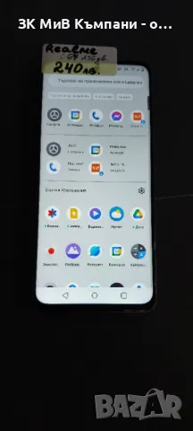 Realme C67, снимка 1 - Други - 48683126