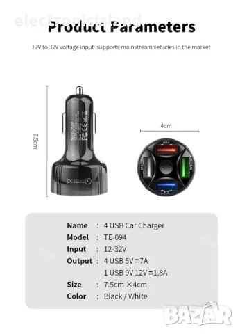 Зарядно за кола Marjay с 4 порта USB 35W бързо зареждане, за кола бус камион, снимка 2 - Аксесоари и консумативи - 39152411