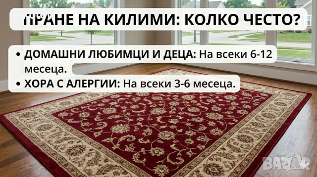 Пране на Мека Мебел,Килими, Мокети ,Пътеки на Място! , снимка 7 - Пране на мека мебел и дивани - 54047056