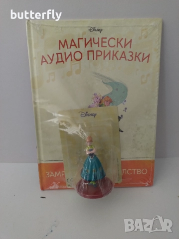 Disney  магически аудио приказка, Замръзналото кралство 3