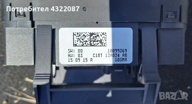 Километраж, Лентов кабел, Лост чистачки, Ключ светлини FORD ECOSPORT 2016Г 1.0 125к, снимка 11 - Части - 51325447