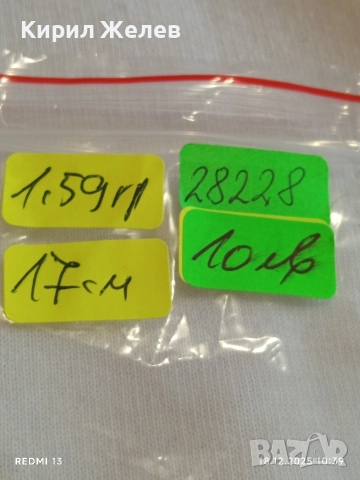 Сребърна гривна с сърчице класически и елегантен аксесоар подходящ за ежедневието 28228, снимка 8 - Гривни - 52834186