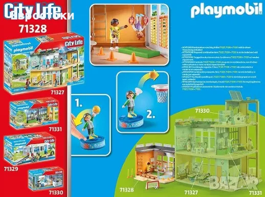 Игрален комплект Playmobil City Life - Фитнес зала, конструктор, снимка 6 - Конструктори - 47057429