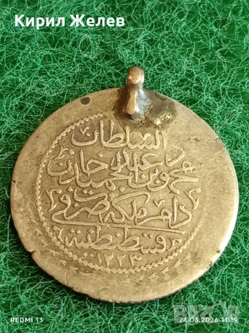 Сребърна монета 30 пари 1223/20г. Османска Империя Султан Махмуд втори Константинопол 54225