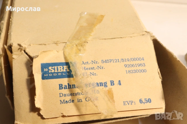 FALLER? KIBRI? H0 1/87 БАРИЕРА ВАГОН ВЛАК ЖП ПРЕЛЕЗ, снимка 7 - Колекции - 53916636