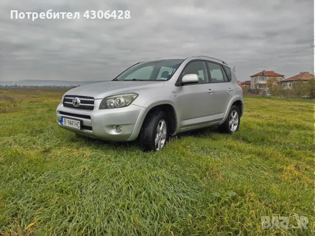 Toyota RAV 4, снимка 1 - Автомобили и джипове - 48050940