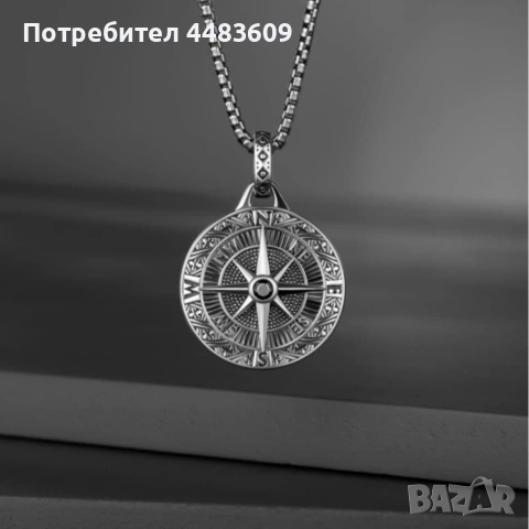 Колие " Компас " , снимка 3 - Колиета, медальони, синджири - 53442802