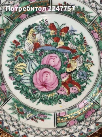 Ръчно рисувана чиния Rose Canton, снимка 2 - Антикварни и старинни предмети - 53042391
