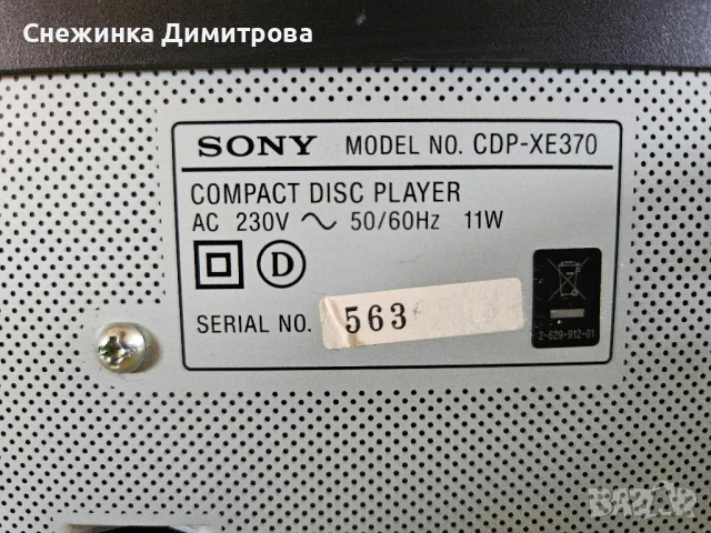 Работещи CD-та, снимка 8 - Аудиосистеми - 51129119