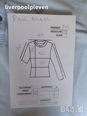 👉Pall Mall Original М, снимка 6 - Тениски - 51001983