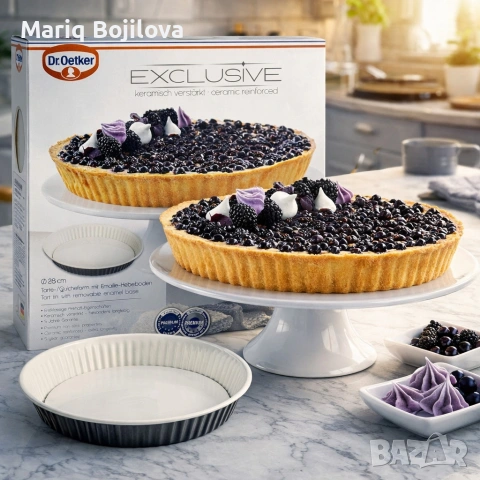Форма за тарт и киш (28 см) с емайлирано дъно и незалепващо покритие, снимка 5 - Съдове за готвене - 53503273