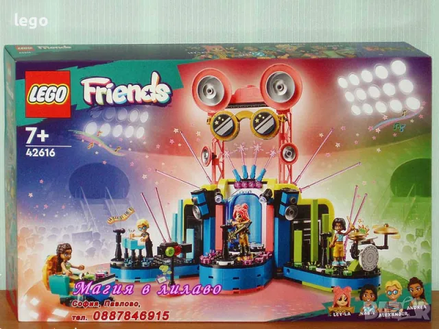 Продавам лего LEGO Friends 42616 - Шоу за музикални таланти в Хартлейк Сити, снимка 1 - Образователни игри - 47807818