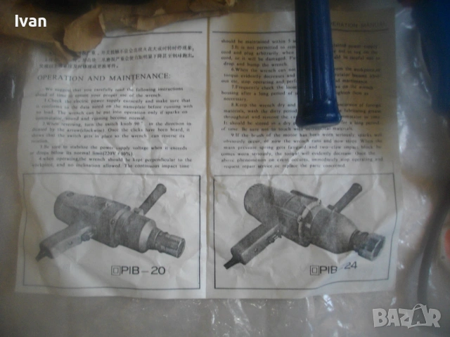 НОВА ИНДУСТРИАЛНА ДЯСНА ГАЙКОНАВИВНА МАШИНА С КВАДРАТ 3/4 ПЪЛЕН КОМПЛЕКТ СТАРО КАЧЕСТВО ПРОФЕСИОНАЛ, снимка 2 - Други инструменти - 54208933