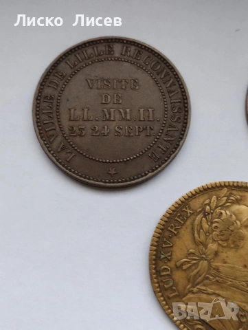 3 Френски жетона (1713-1853), снимка 3 - Нумизматика и бонистика - 53417497