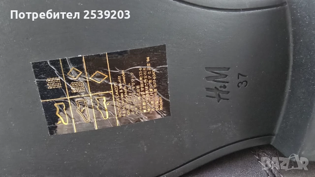 Дамски високи ботуши H&M №37 - НОВИ, снимка 14 - Дамски ботуши - 53239519