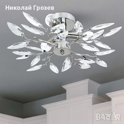 Таванно осветително тяло Jago® - E14 3 x Max 40W или LED димируемо НОВО